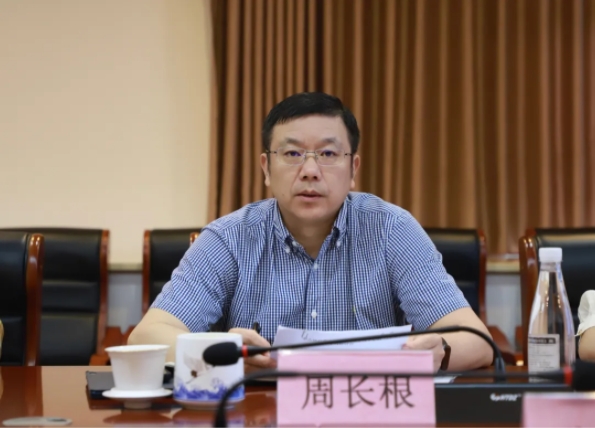 市古鎮(zhèn)投資公司黨委召開《黨政機關厲行節(jié)約反對浪費條例》專題學習會