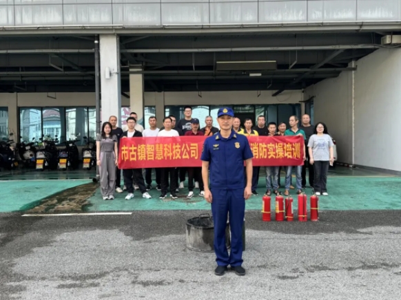 市古鎮(zhèn)投資公司扎實(shí)開展“安全生產(chǎn)月”系列活動