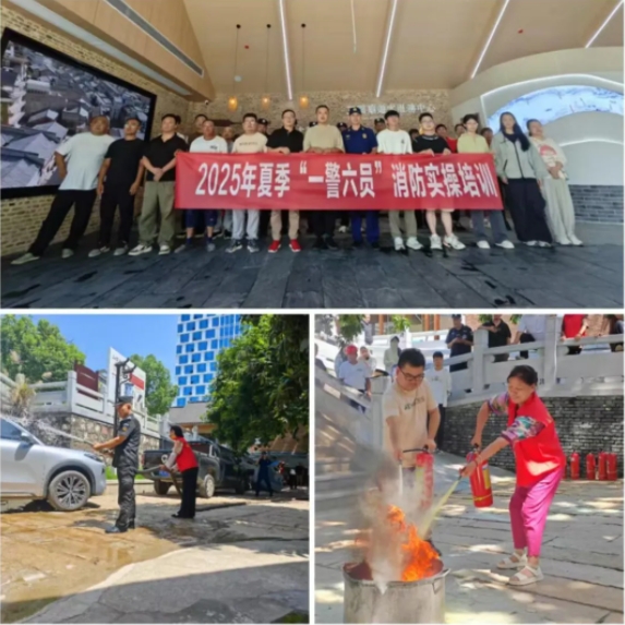 市古鎮(zhèn)投資公司扎實(shí)開展“安全生產(chǎn)月”系列活動