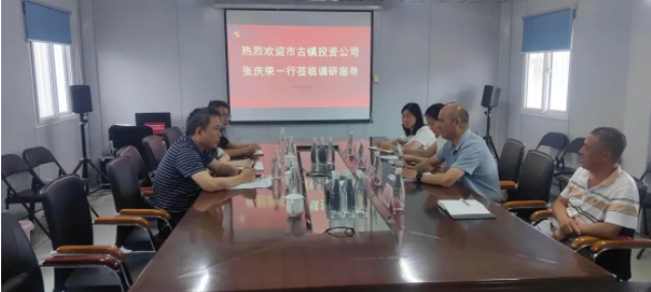 張慶榮一行深入古鎮(zhèn)混凝土公司調研指導工作 助力企業(yè)高質量發(fā)展