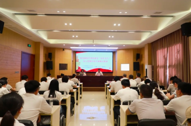 市古鎮(zhèn)投資公司舉行深入貫徹中央八項規(guī)定精神學習教育專題講座