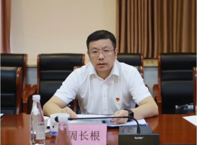 市古鎮(zhèn)投資公司召開(kāi)黨建重點(diǎn)工作推進(jìn)會(huì)