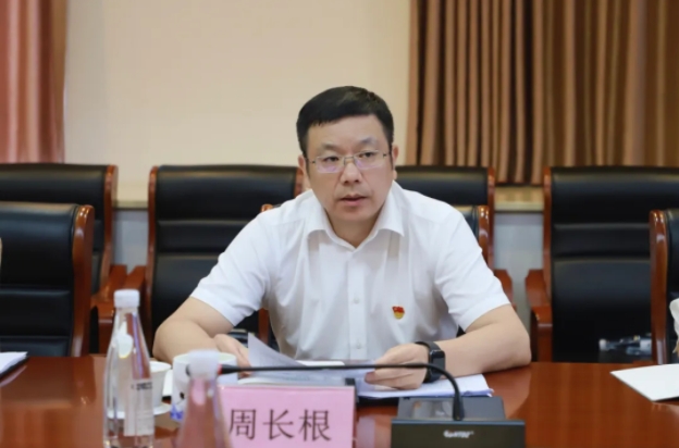 市古鎮(zhèn)投資公司黨委召開2025年上半年全面從嚴治黨暨黨風廉政建設(shè)專題會