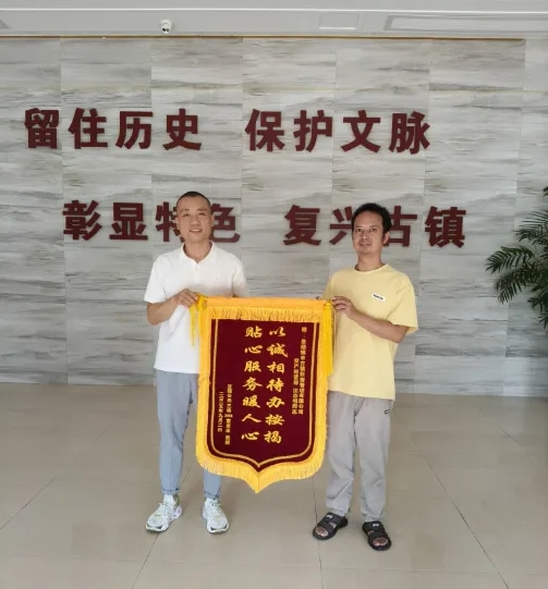 熱忱服務(wù)贏(yíng)贊譽(yù) 高效履職顯擔(dān)當(dāng)