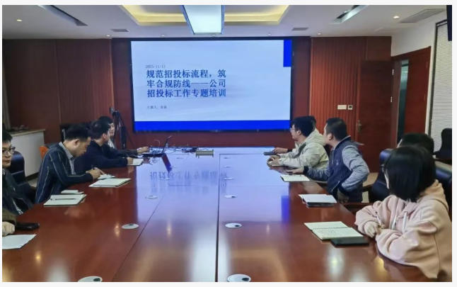 市古鎮(zhèn)投資公司舉辦招投標(biāo)專題培訓(xùn)，助力業(yè)務(wù)規(guī)范提升